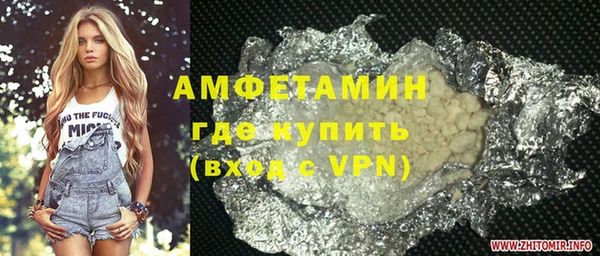 MDMA Premium VHQ Зеленокумск