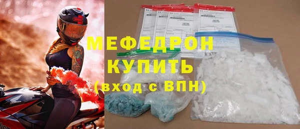 MDMA Premium VHQ Зеленокумск