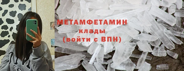 MDMA Premium VHQ Зеленокумск